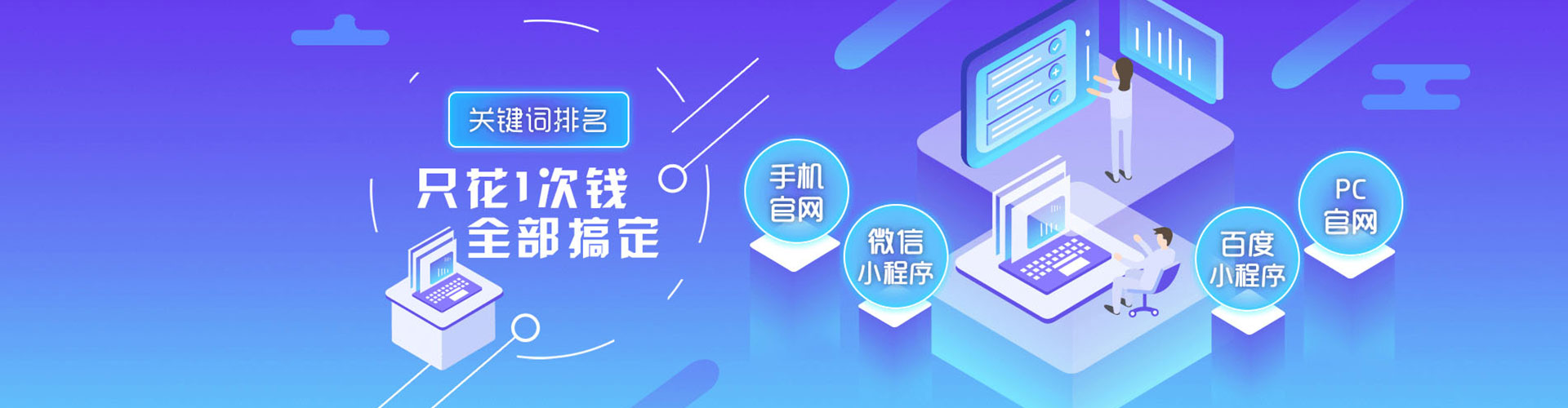 涪陵百度竞价包年