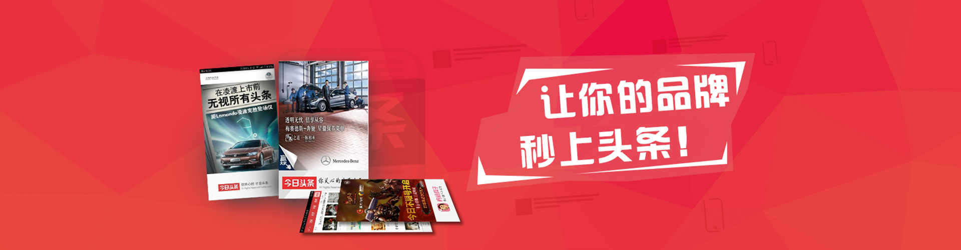 涪陵百度竞价广告