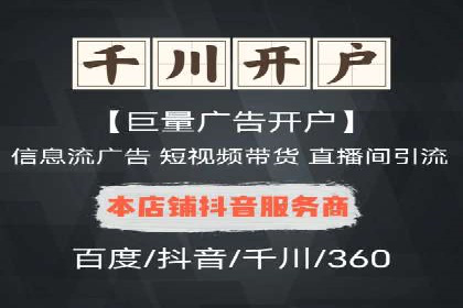 百度SEM推广实战经验，教你轻松实现业绩增长