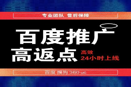 不同行业百度推广费用对比