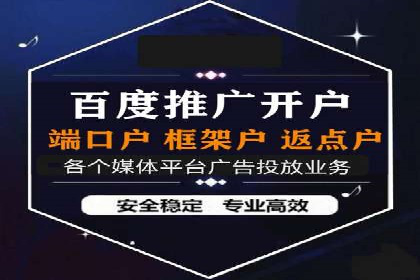 时尚品牌如何通过SEM运营托管赢得市场